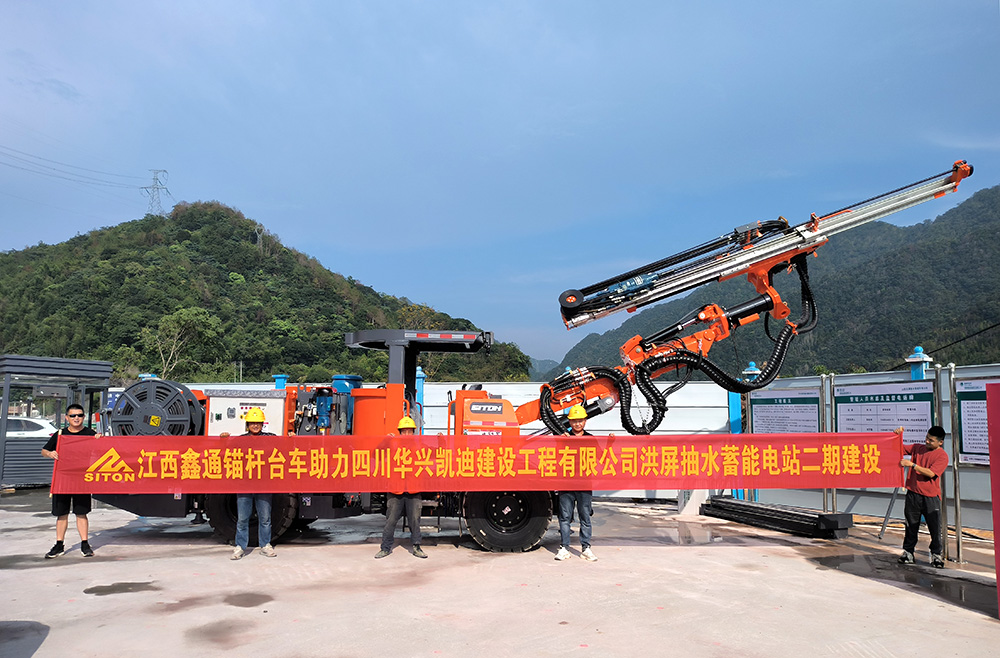 鑫通錨桿臺(tái)車